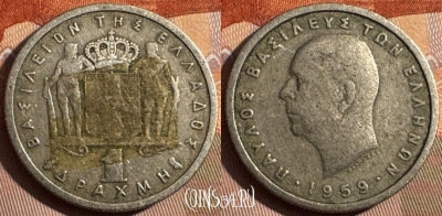 Греция 1 драхма 1959 года, KM# 81, 372s-088
