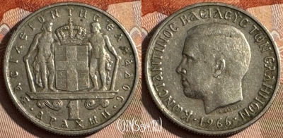Греция 1 драхма 1966 года, KM# 89, 252s-054
