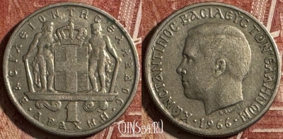 Греция 1 драхма 1966 года, KM# 89, s505s-027