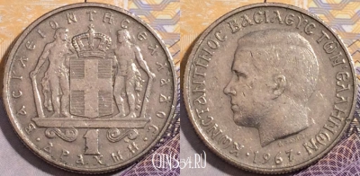 Греция 1 драхма 1967 года, KM# 89, 193-013