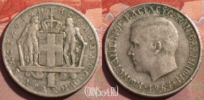 Греция 1 драхма 1967 года, KM# 89, 255a-077