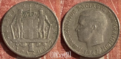Греция 1 драхма 1967 года, KM# 89, 475r-116