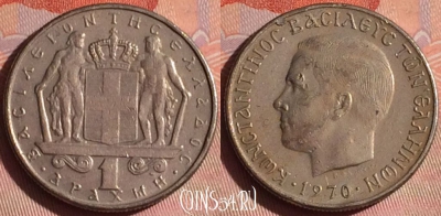 Греция 1 драхма 1970 года, KM# 89, 048i-139