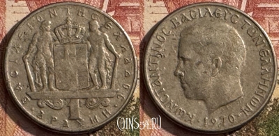 Греция 1 драхма 1970 года, KM# 89, 139t-114