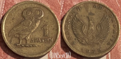 Греция 1 драхма 1973 года, KM# 107, 084s-036 ♛