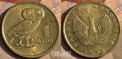Греция 1 драхма 1973 года, KM# 107, 214t-091 ♛