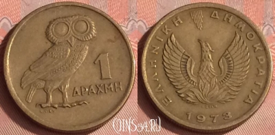 Греция 1 драхма 1973 года, KM# 107, 323o-065