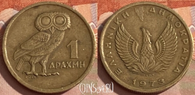 Греция 1 драхма 1973 года, KM# 107, 451r-106 ♛