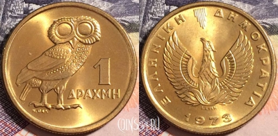 Греция 1 драхма 1973 года, KM# 107, UNC, a081-109
