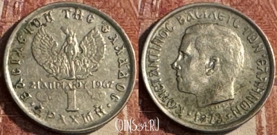 Греция 1 драхма 1973 года, KM# 98, 115s-048