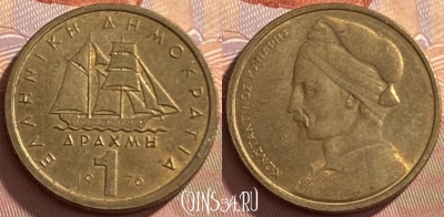 Греция 1 драхма 1976 года, KM# 116, 214p-125