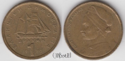 Греция 1 драхма 1980 года, KM# 116, 125-008