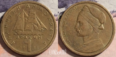Греция 1 драхма 1982 года, KM# 116, b100-089