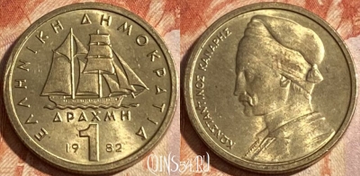 Греция 1 драхма 1982 года, KM# 116, 303r-113