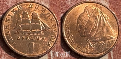 Греция 1 драхма 1988 года, KM# 150, s050s-214