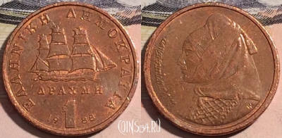 Греция 1 драхма 1988 года, KM# 150, 176-017