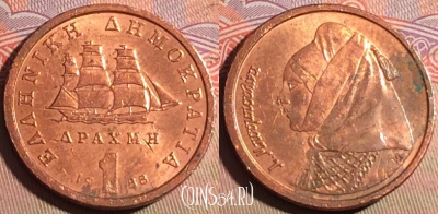 Греция 1 драхма 1988 года, KM# 150, 222a-030