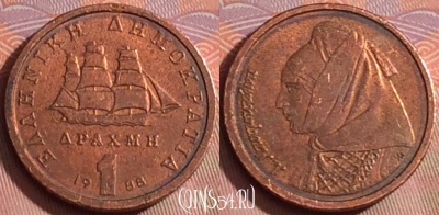 Греция 1 драхма 1988 года, KM# 150, 238k-028