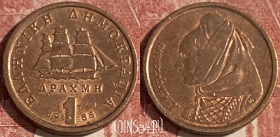 Греция 1 драхма 1988 года, KM# 150, 375r-116