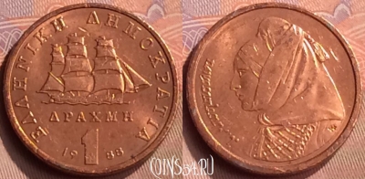 Греция 1 драхма 1988 года, KM# 150, 418-115
