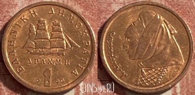Греция 1 драхма 1990 года, KM# 150, 485р-102