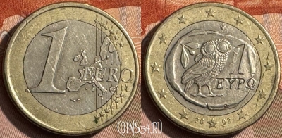 Греция 1 евро 2002 года, KM# 187, 467s-652