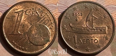 Греция 1 евроцент 2002 года, KM# 181, 467s-504