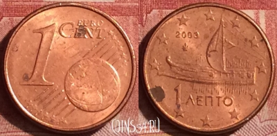 Греция 1 евроцент 2003 года, KM# 181, 256l-094
