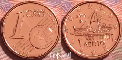 Греция 1 евроцент 2010 года, KM# 181, UNC, 276j-037