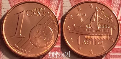Греция 1 евроцент 2011 года, KM# 181, UNC, 296m-068