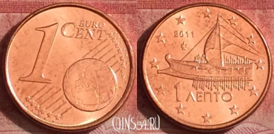 Греция 1 евроцент 2011 года, KM# 181, 304k-091