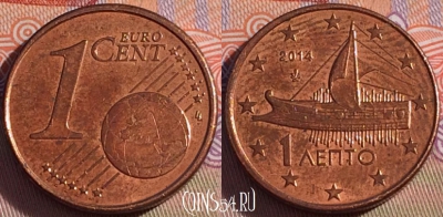Греция 1 евроцент 2014 года, KM# 181, 104b-007