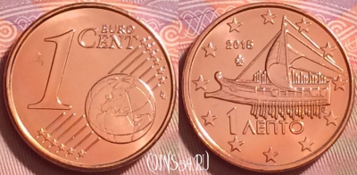 Греция 1 евроцент 2015 года, KM# 181, UNC, 280j-124