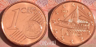 Греция 1 евроцент 2017 года, KM# 181, UNC, 276-116