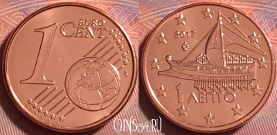 Греция 1 евроцент 2017 года, KM# 181, UNC, 295j-103