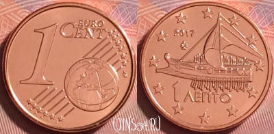 Греция 1 евроцент 2017 года, KM# 181, UNC, 295j-105