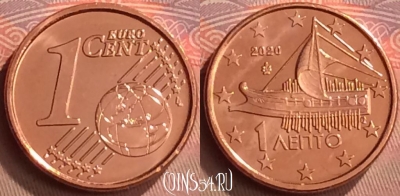 Греция 1 евроцент 2020 года, KM# 181, UNC, 260m-126