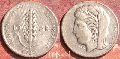 Греция 10 драхм 1930 года Ag, KM# 72, 292o-067