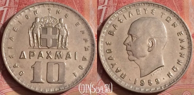 Греция 10 драхм 1959 года, KM# 84, 305k-108