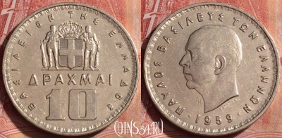 Греция 10 драхм 1959 года, KM# 84, 338k-068