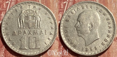 Греция 10 драхм 1959 года, KM# 84, 391q-099