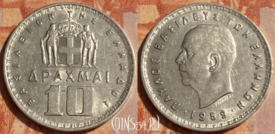Греция 10 драхм 1959 года, KM# 84, 462q-179