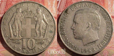 Греция 10 драхм 1968 года, KM# 96, 211-096