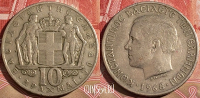 Греция 10 драхм 1968 года, KM# 96, 218-123