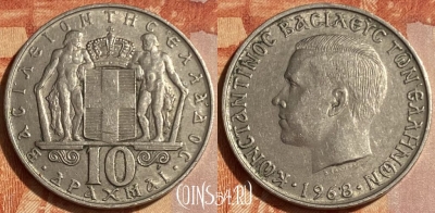 Греция 10 драхм 1968 года, KM# 96, 462q-180