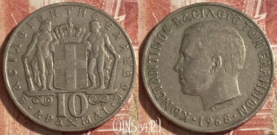 Греция 10 драхм 1968 года, KM# 96, 479р-002