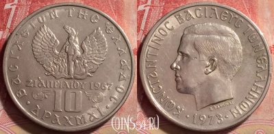 Греция 10 драхм 1973 года, KM# 101, 241j-136