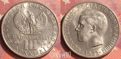Греция 10 драхм 1973 года, KM# 101, 291o-144 ♛