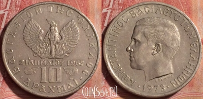Греция 10 драхм 1973 года, KM# 101, 339k-030