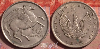 Греция 10 драхм 1973 года, KM# 110, 139j-099